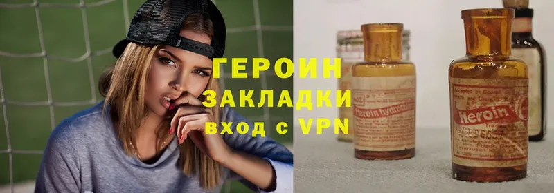 закладка  Короча  ГЕРОИН Heroin 