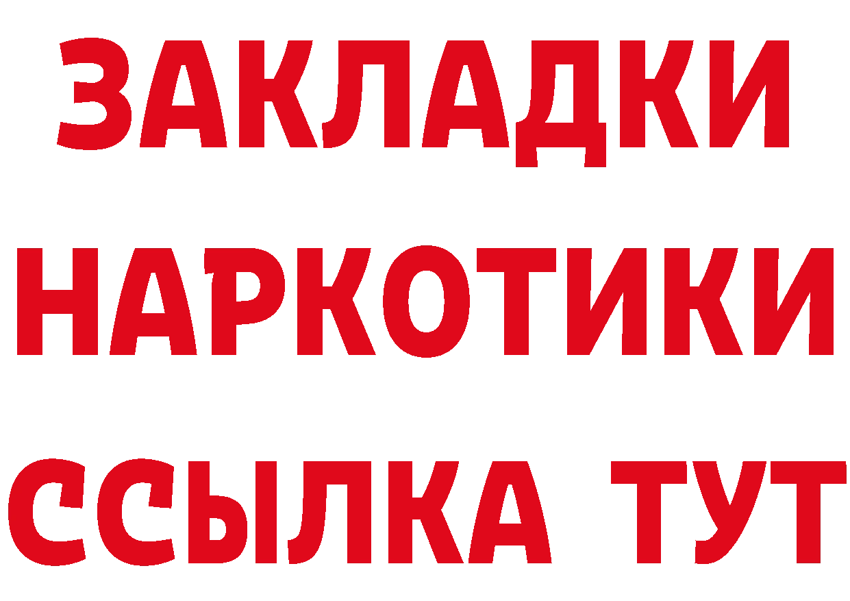 А ПВП СК КРИС зеркало это mega Короча